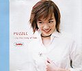 PUZZLE...by the irony of fate..