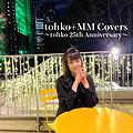 tohko XX 〜20th ANNIVERSARY ALBUM〜